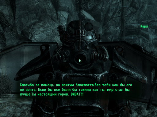 Fallout 3 - Обзор Heads Of Iron BETA.Спецально для Gamer.ru