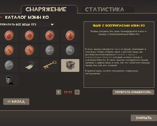 Team Fortress 2 - Обзор  Polycount Pack специально для Gamer.ru