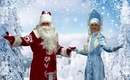 53185970_ded_moroz_i_snegurochka