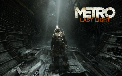 Metro: Last Light - Metro: Last Light избежит излишнего реализма